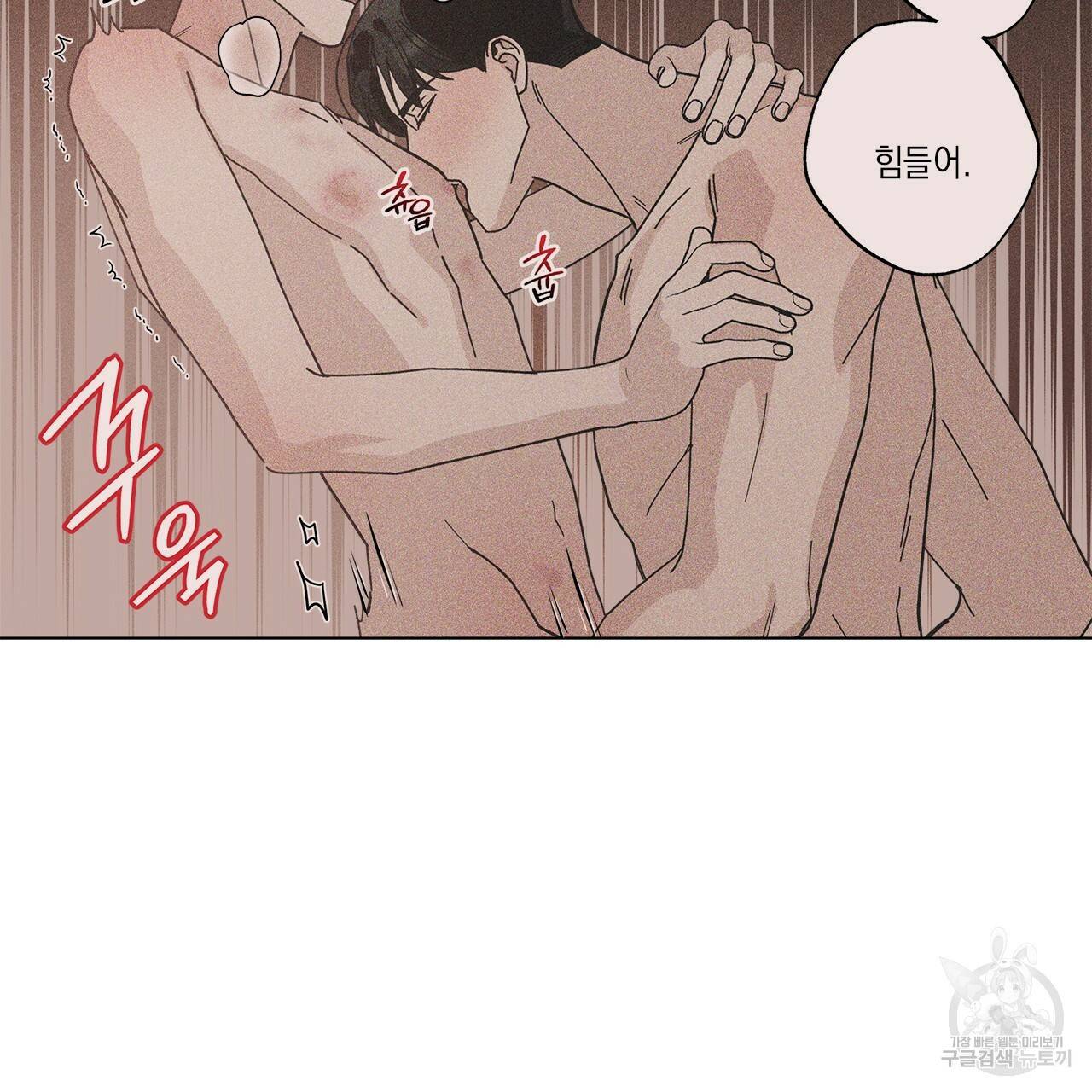 홈파이브 15화 23