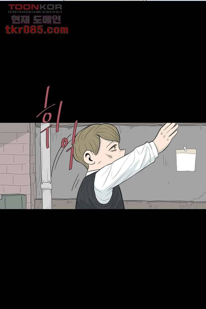 나의 하늘 21화 7