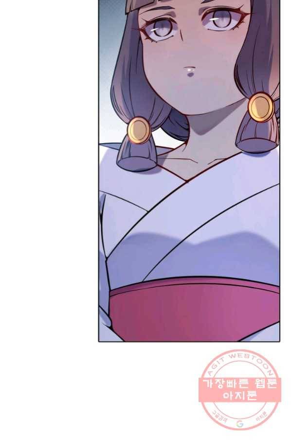 백련성신 603화 8
