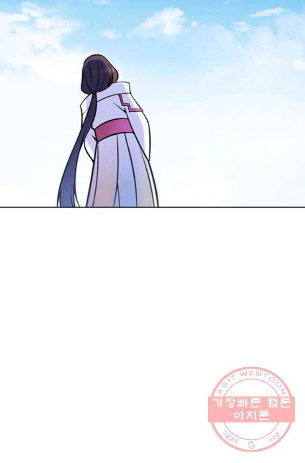 백련성신 603화 20