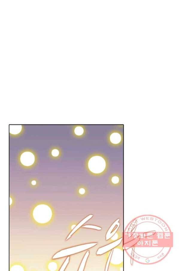 백련성신 603화 21