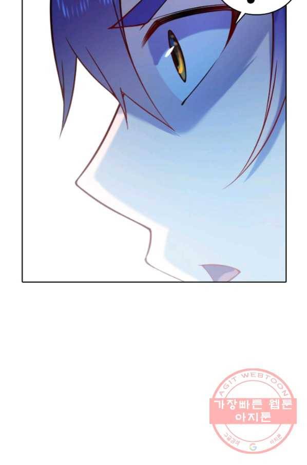백련성신 603화 26