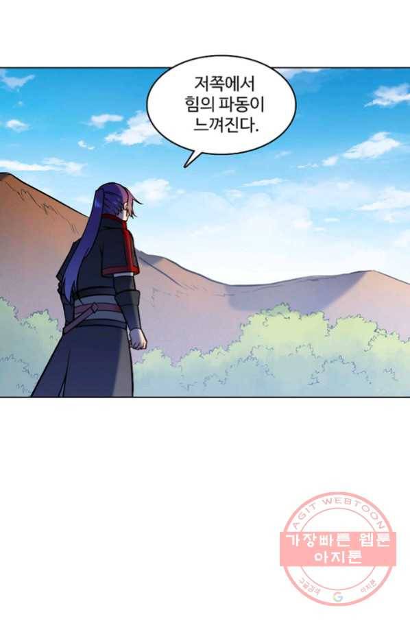 백련성신 603화 27