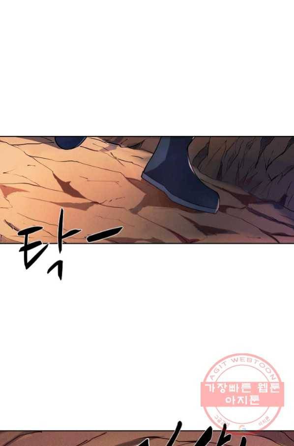 백련성신 603화 44
