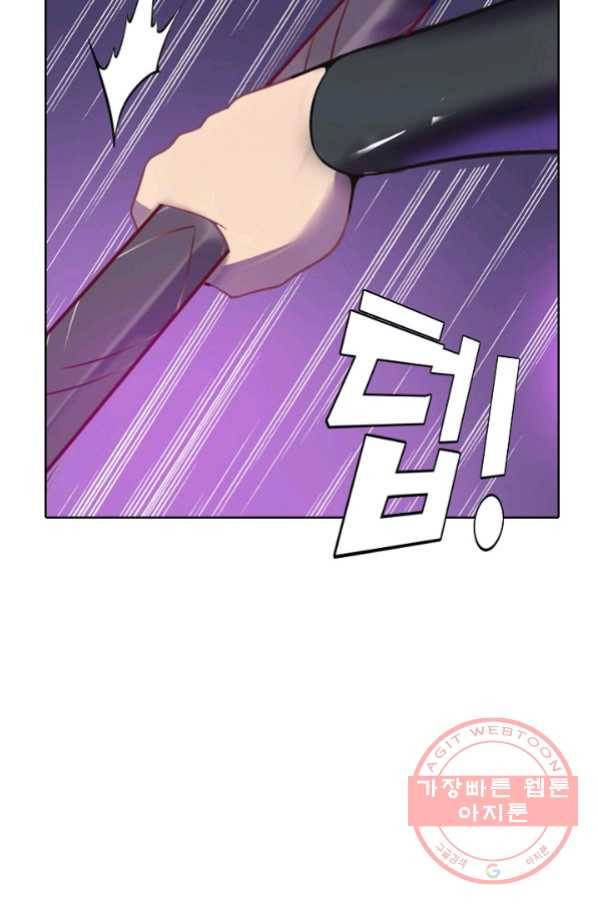 백련성신 603화 52