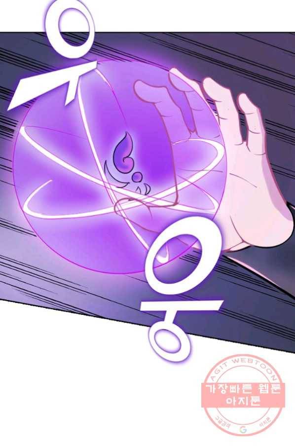 백련성신 603화 62