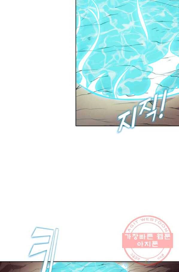 백련성신 603화 79
