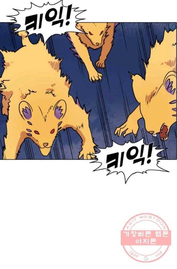 백련성신 603화 88