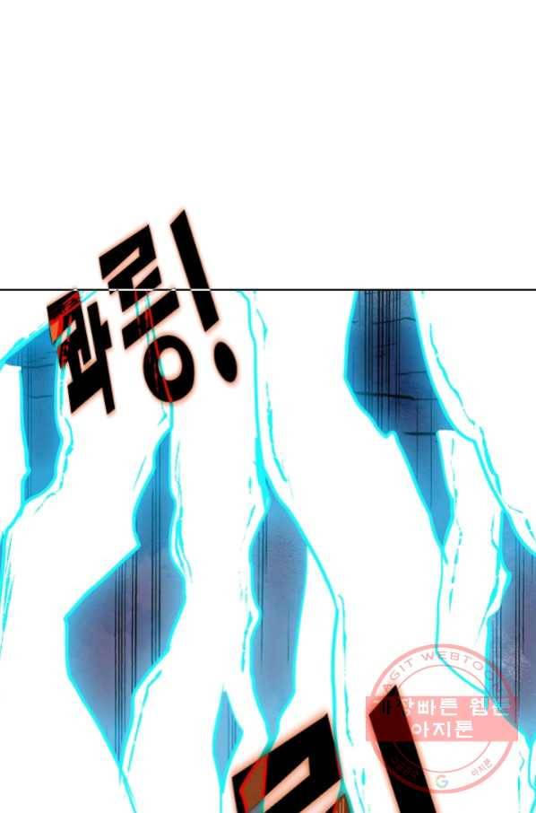 백련성신 603화 90