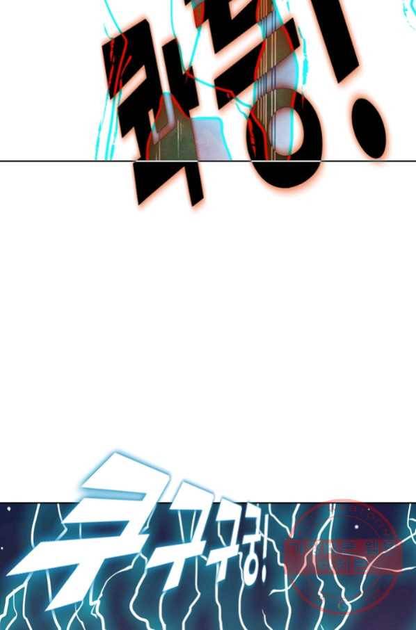 백련성신 603화 91