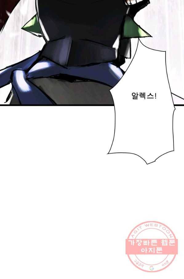 마왕이 고블린이면 문제라도 있냐!! 87화 마침 9