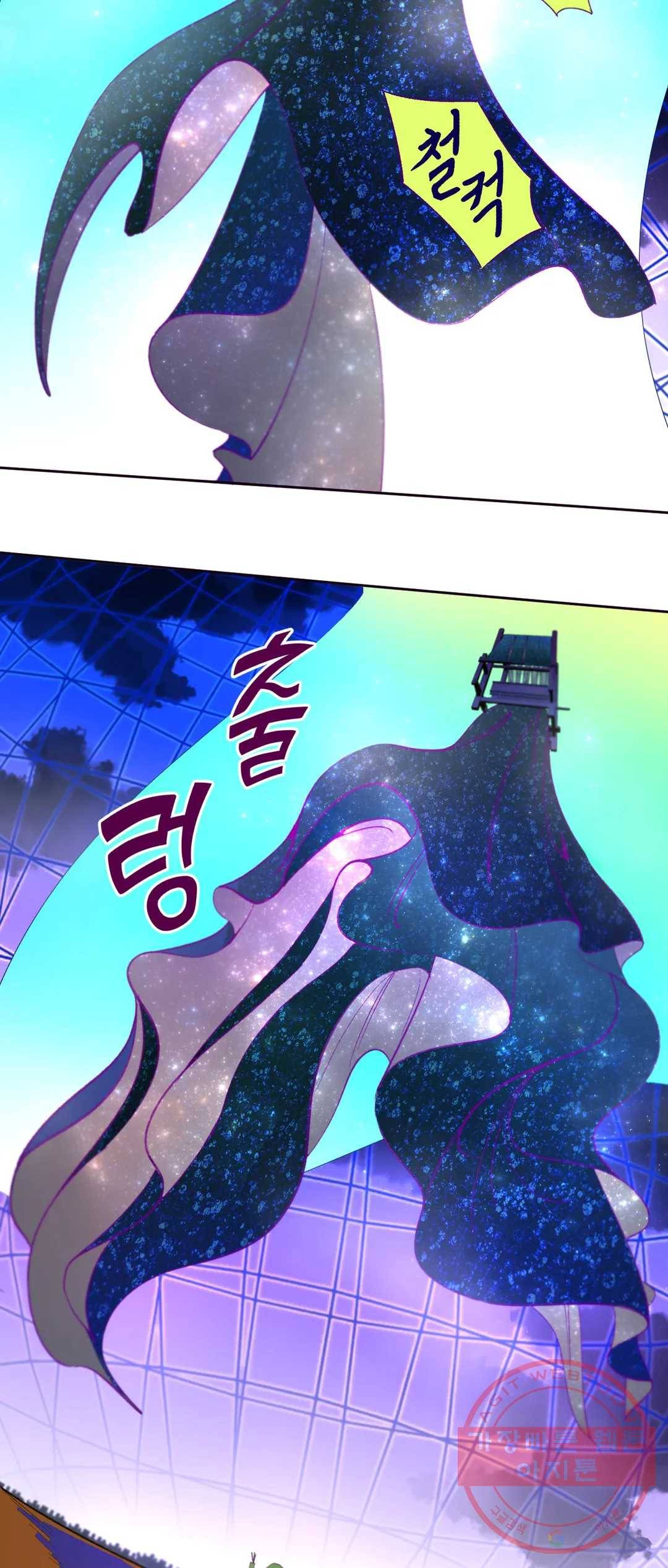 커튼콜 아래그랑 322화 전장(10) 12