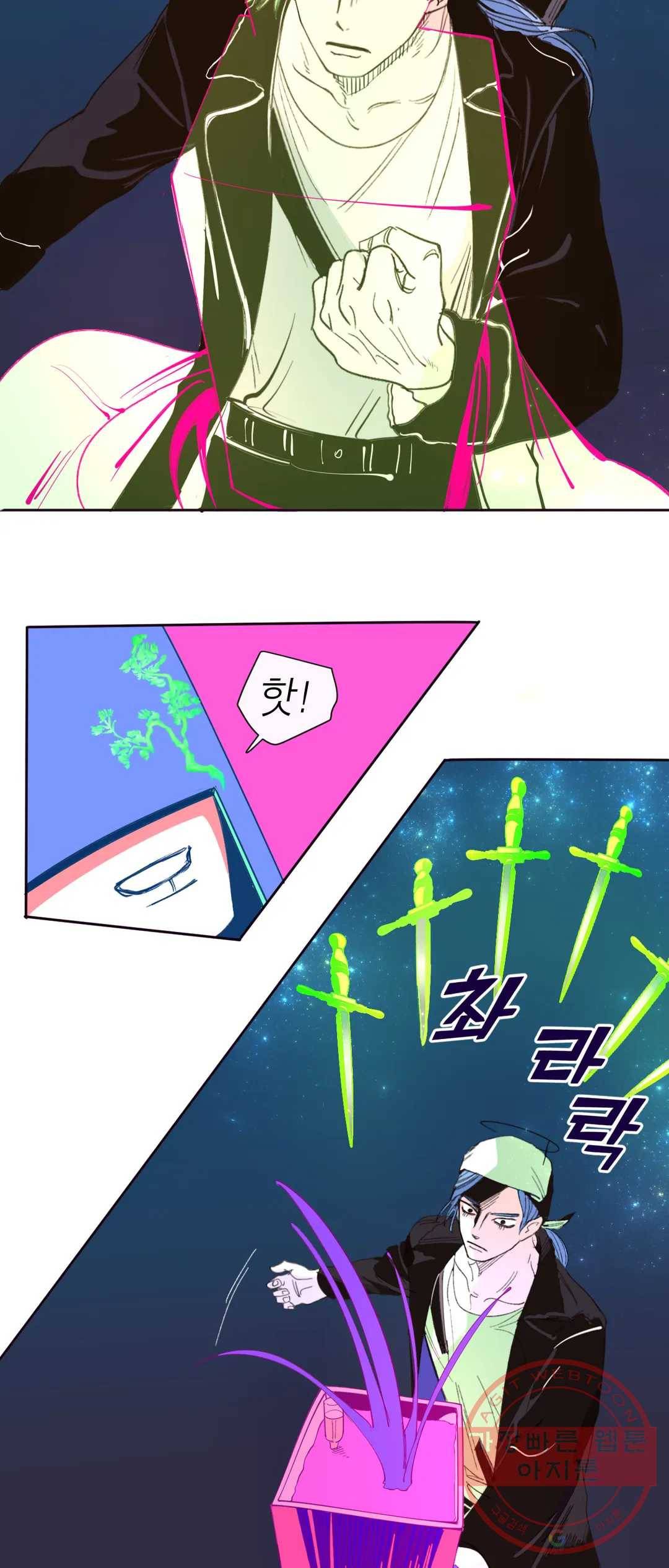 커튼콜 아래그랑 322화 전장(10) 19