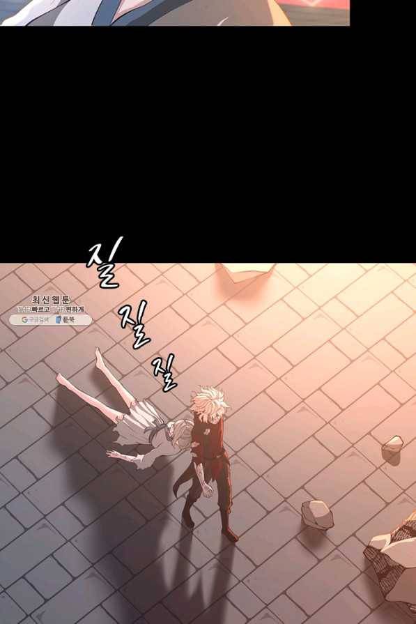 끝이 아닌 시작 135화 48