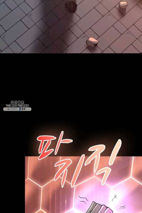 끝이 아닌 시작 135화 49