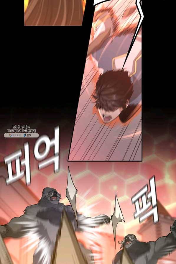 끝이 아닌 시작 135화 59
