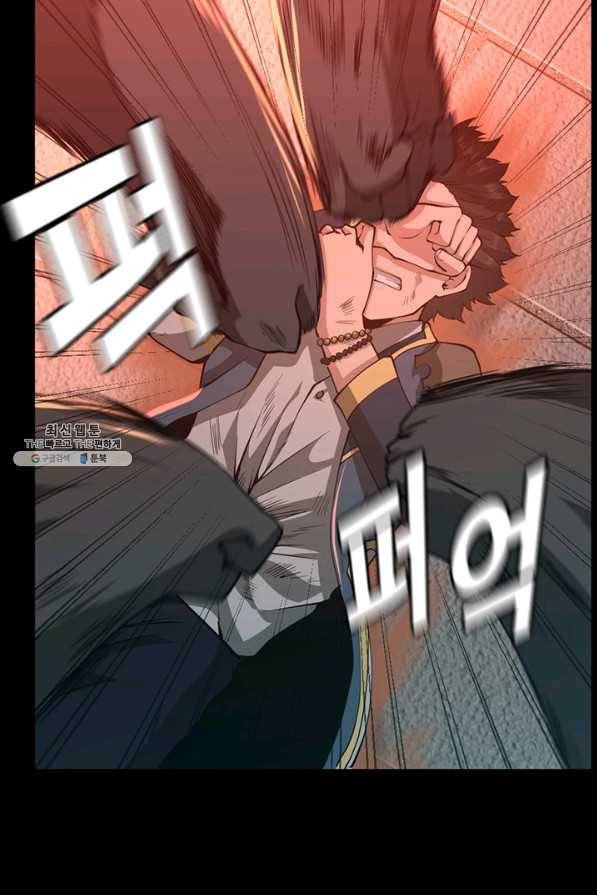 끝이 아닌 시작 135화 64