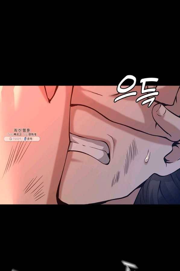 끝이 아닌 시작 135화 65
