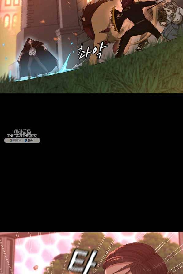 끝이 아닌 시작 135화 86