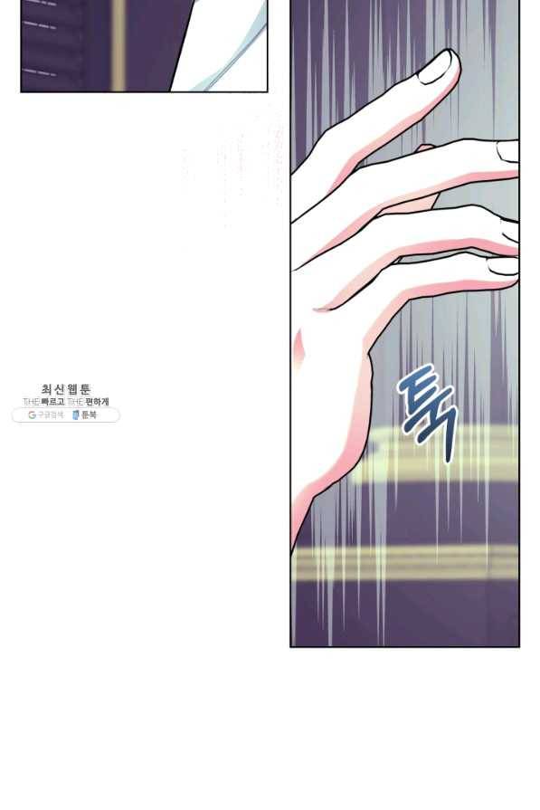 악녀 메이커 70화 6