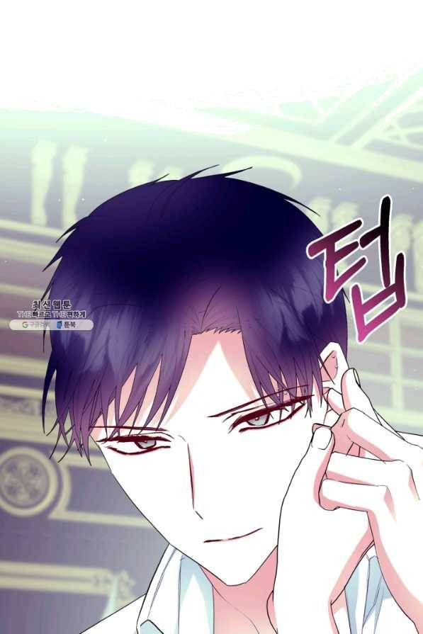 악녀 메이커 70화 7