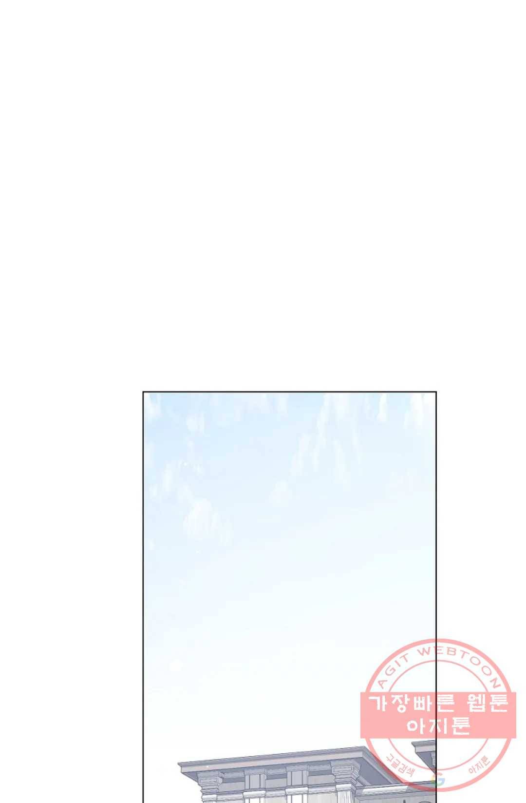 아는 만큼 느끼는 39화 1