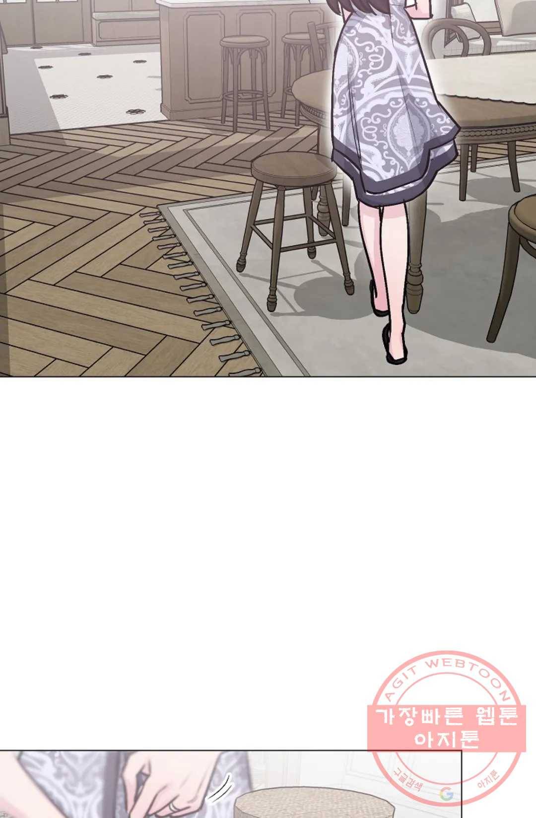 아는 만큼 느끼는 39화 3