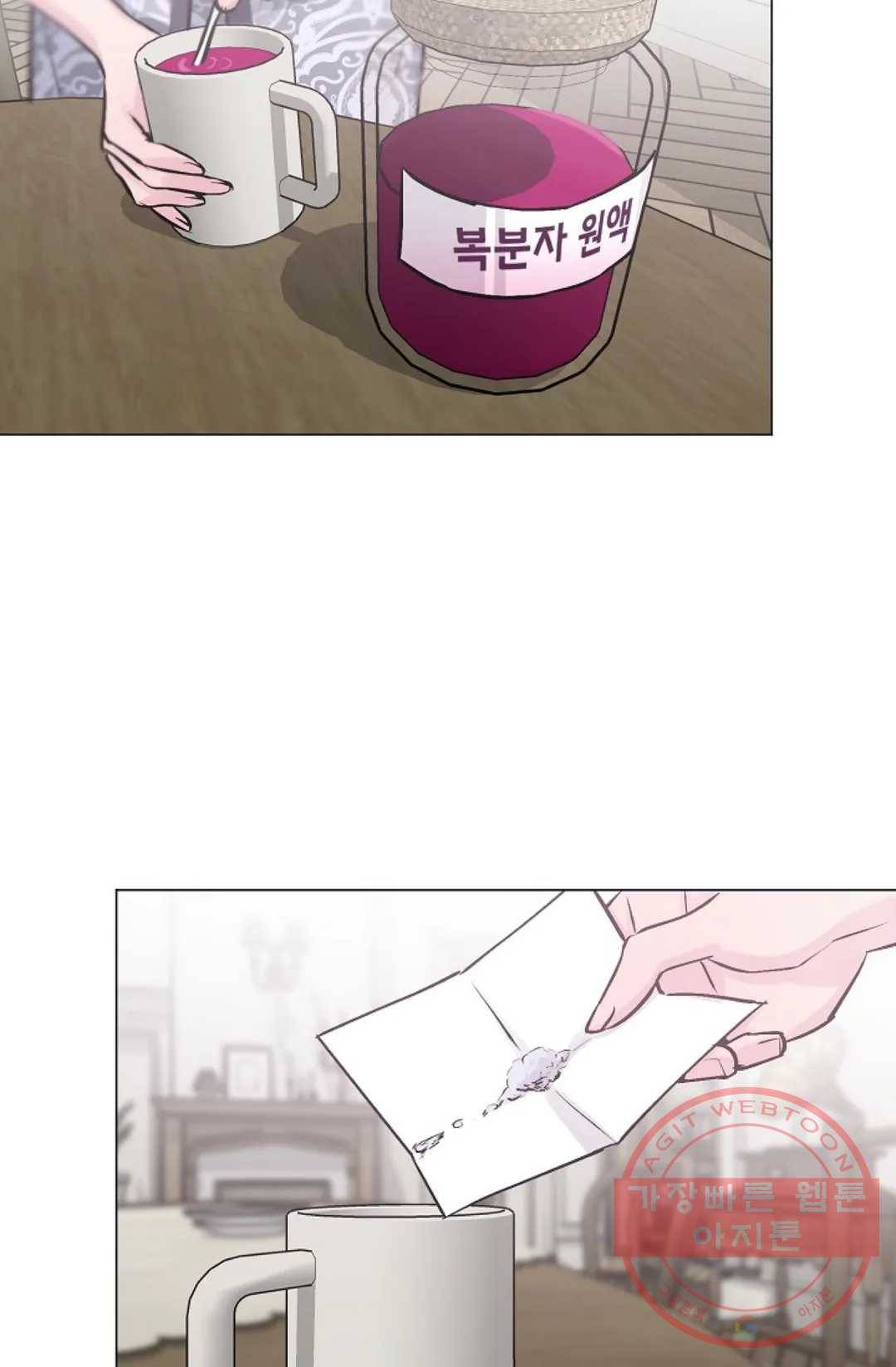아는 만큼 느끼는 39화 4