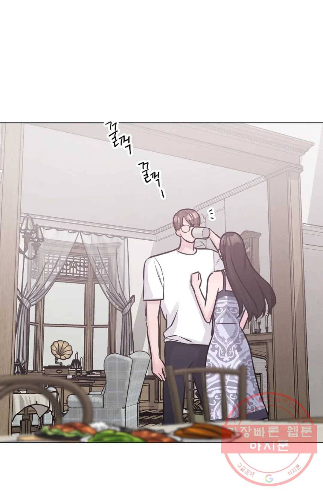 아는 만큼 느끼는 39화 11