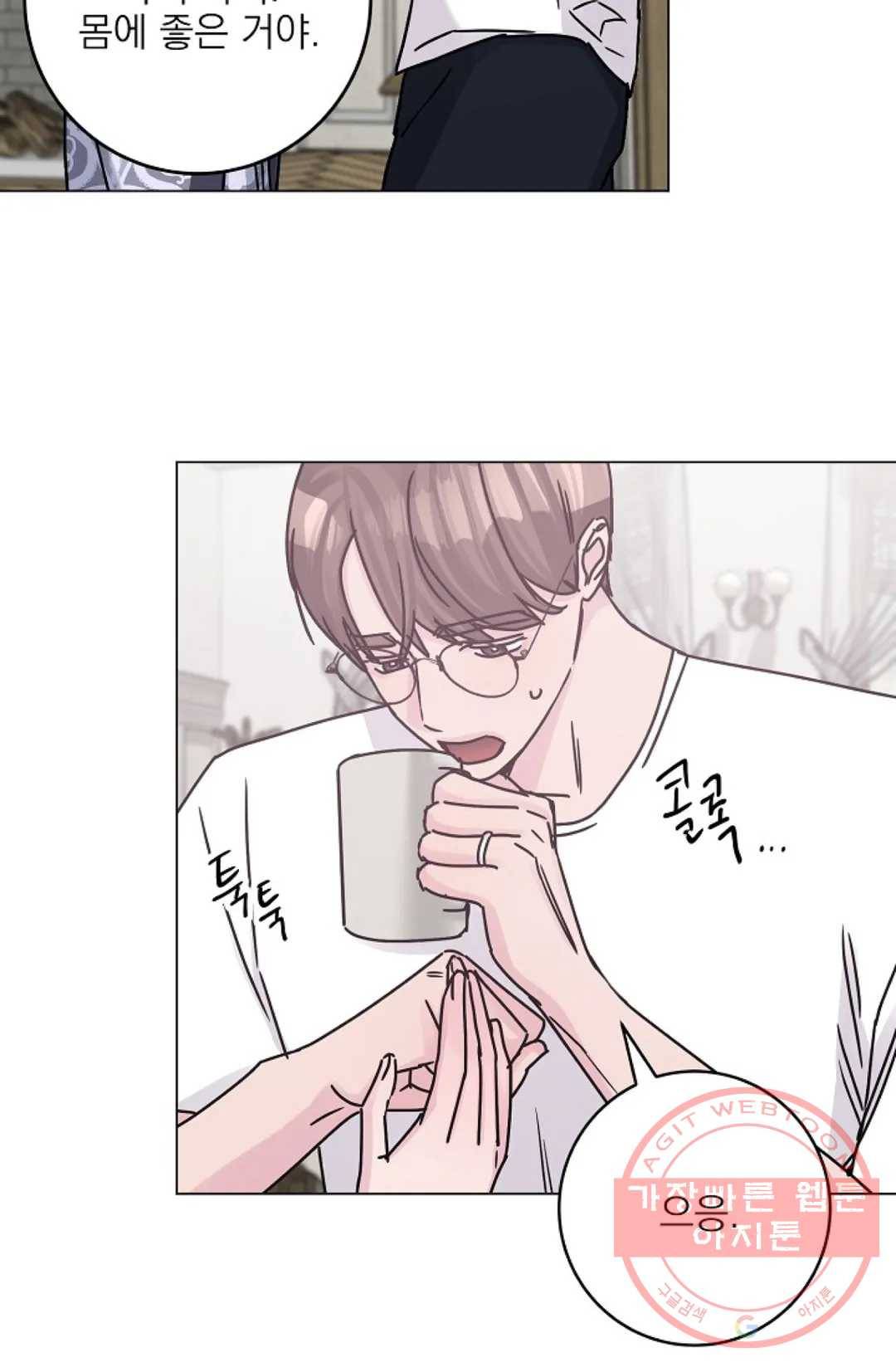 아는 만큼 느끼는 39화 15