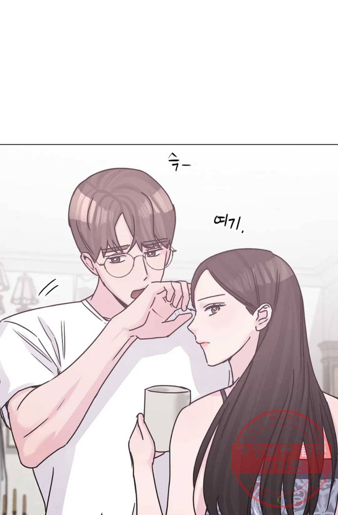 아는 만큼 느끼는 39화 16