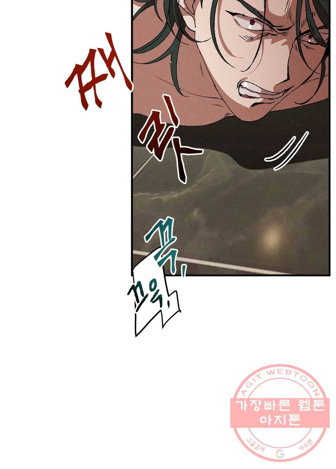 더블트랩 33화 13