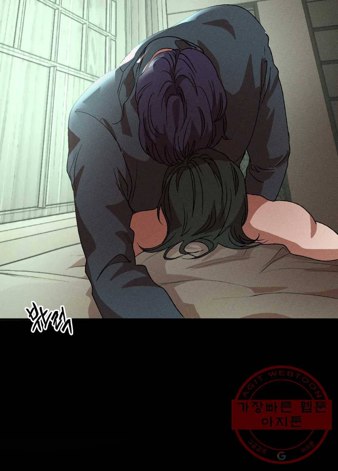 더블트랩 33화 28