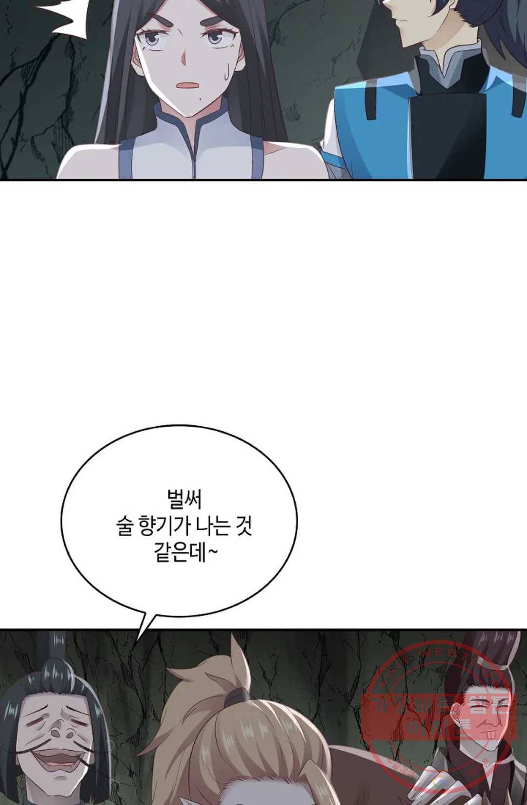 무련전봉 545화 3