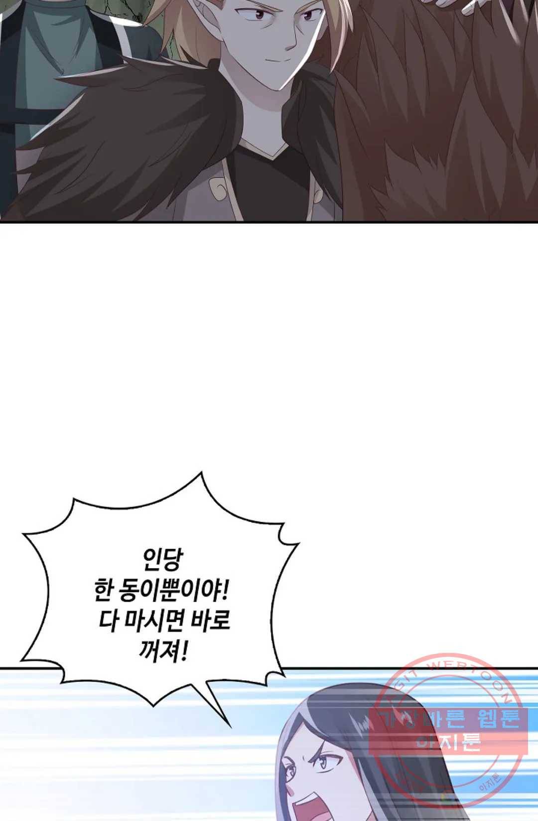 무련전봉 545화 4