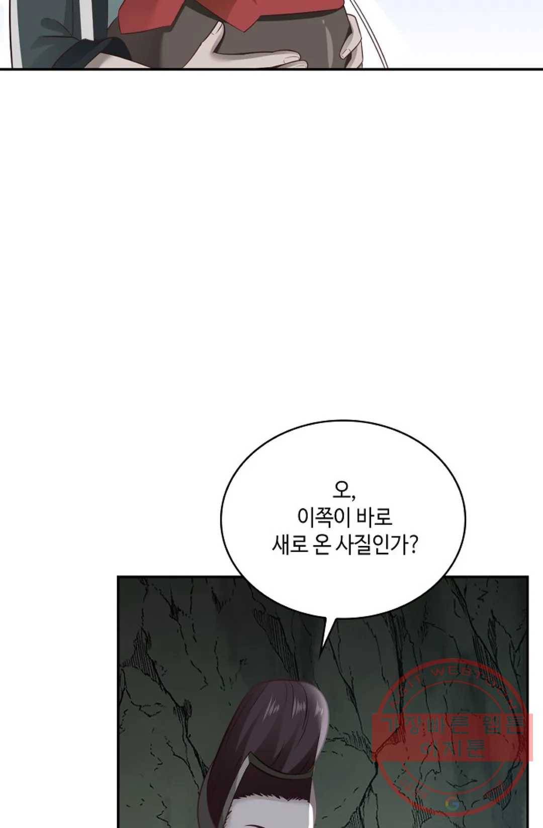 무련전봉 545화 6