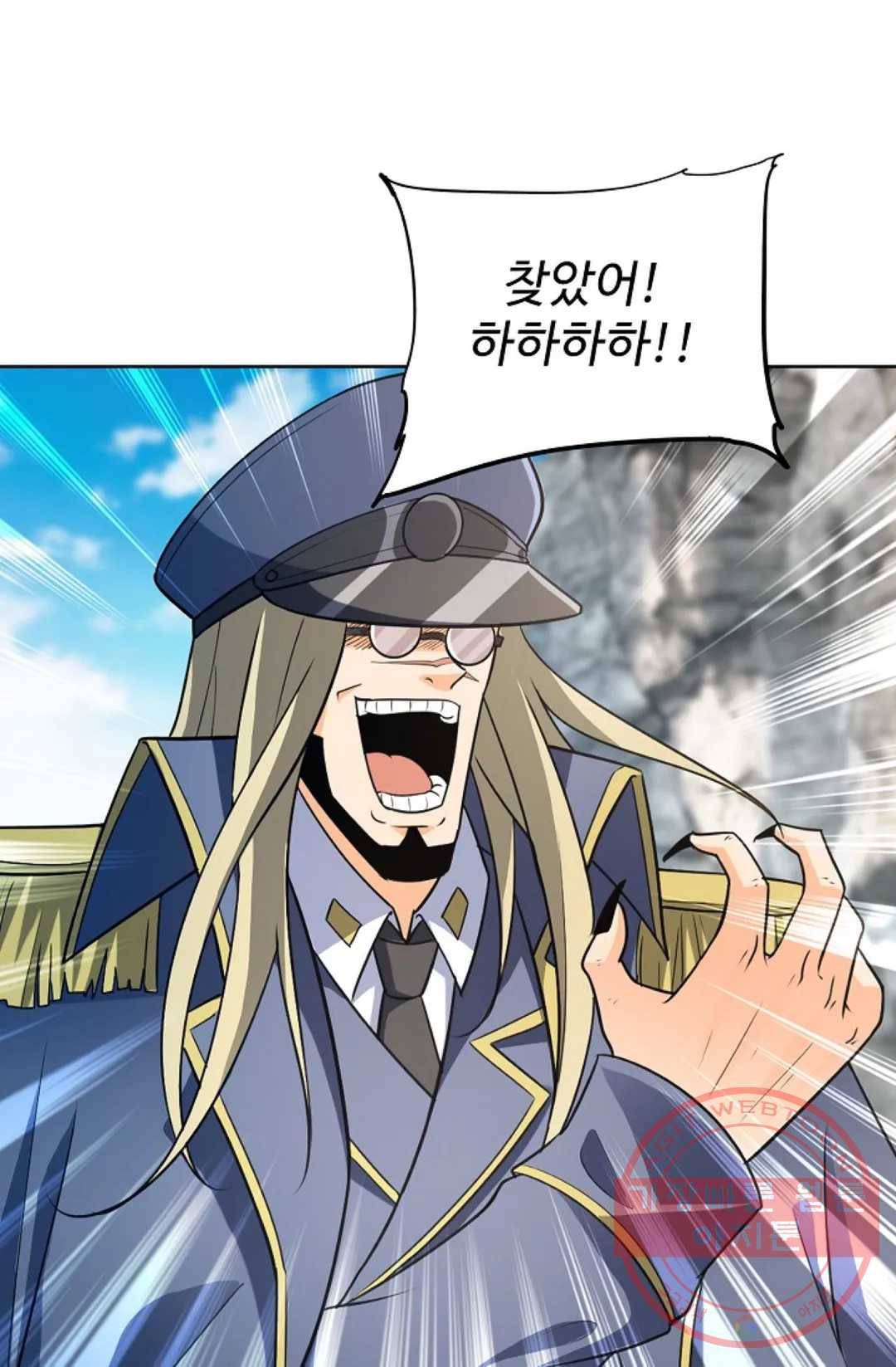 무련전봉 545화 8