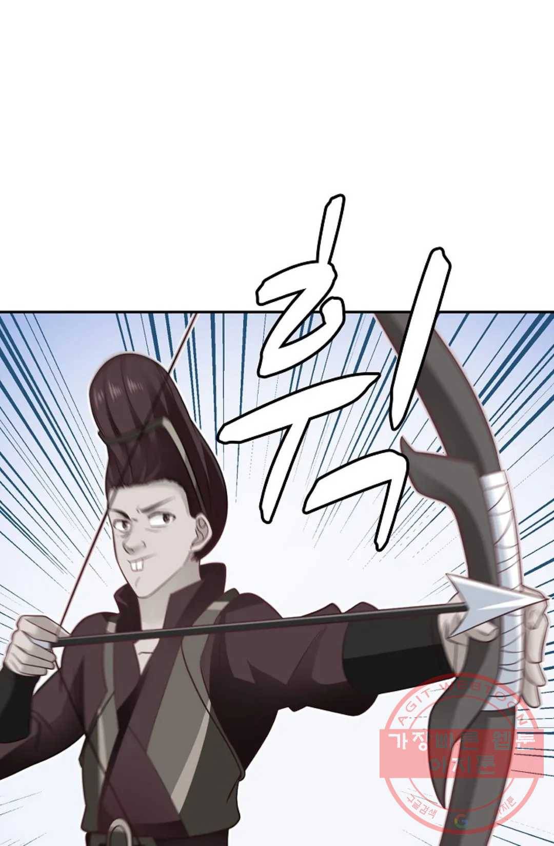무련전봉 545화 9