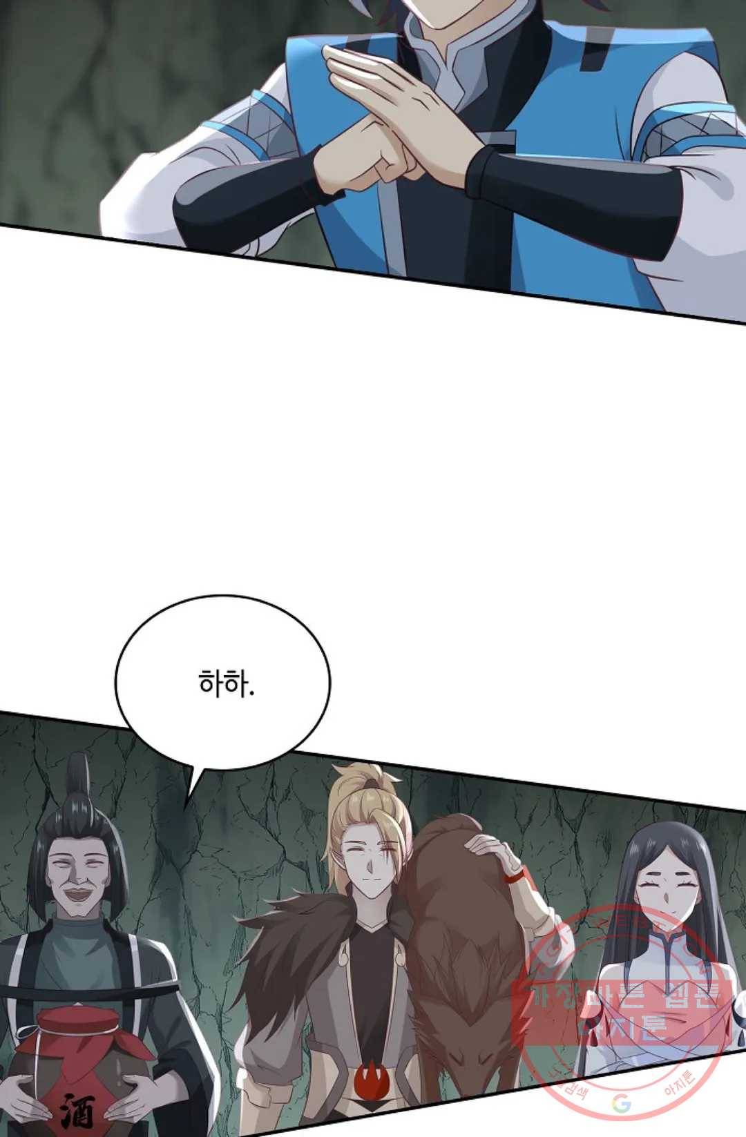 무련전봉 545화 11