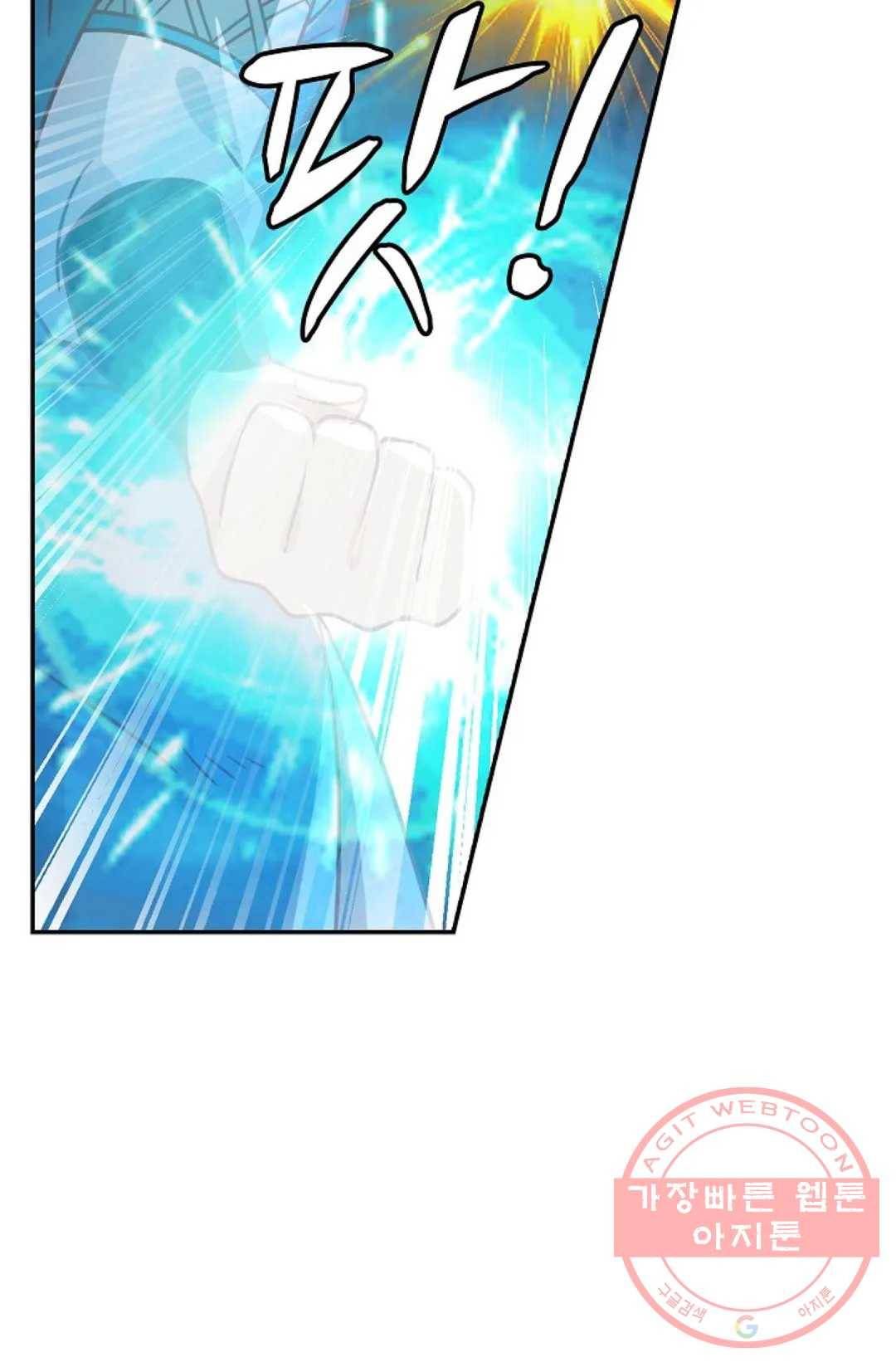 무련전봉 545화 14