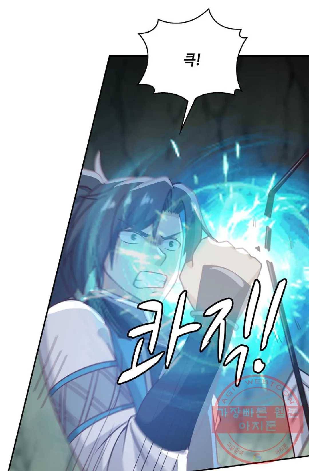 무련전봉 545화 15