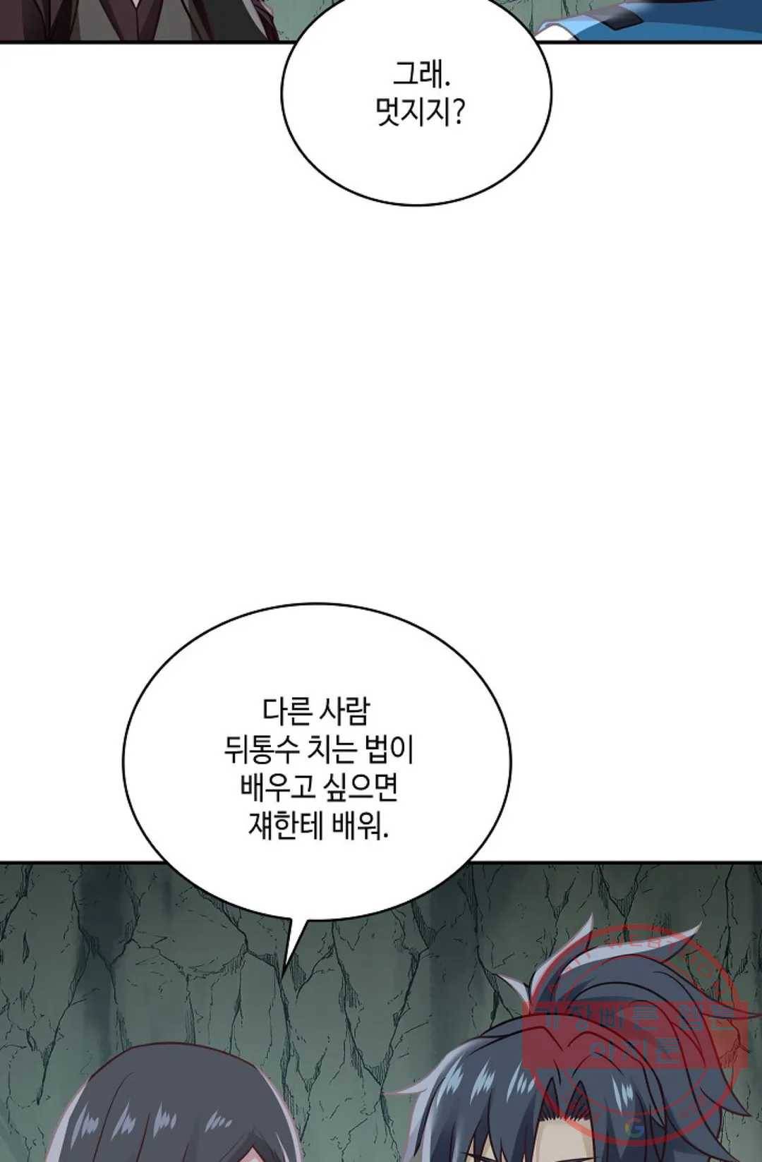 무련전봉 545화 18