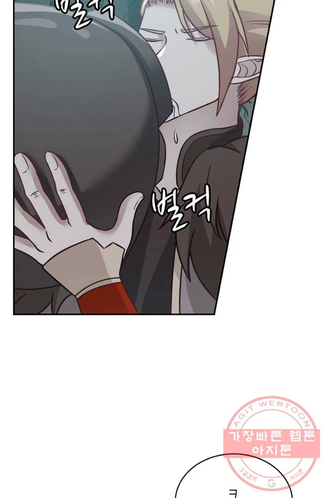 무련전봉 545화 22