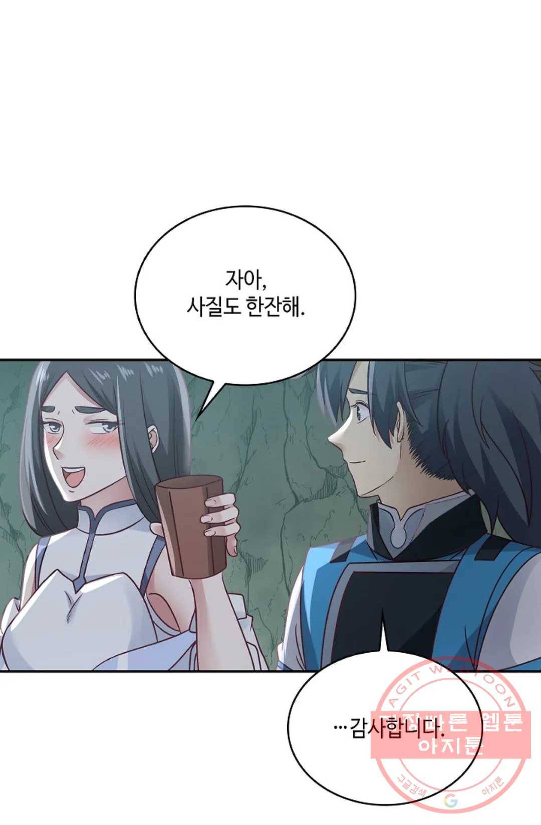 무련전봉 545화 27