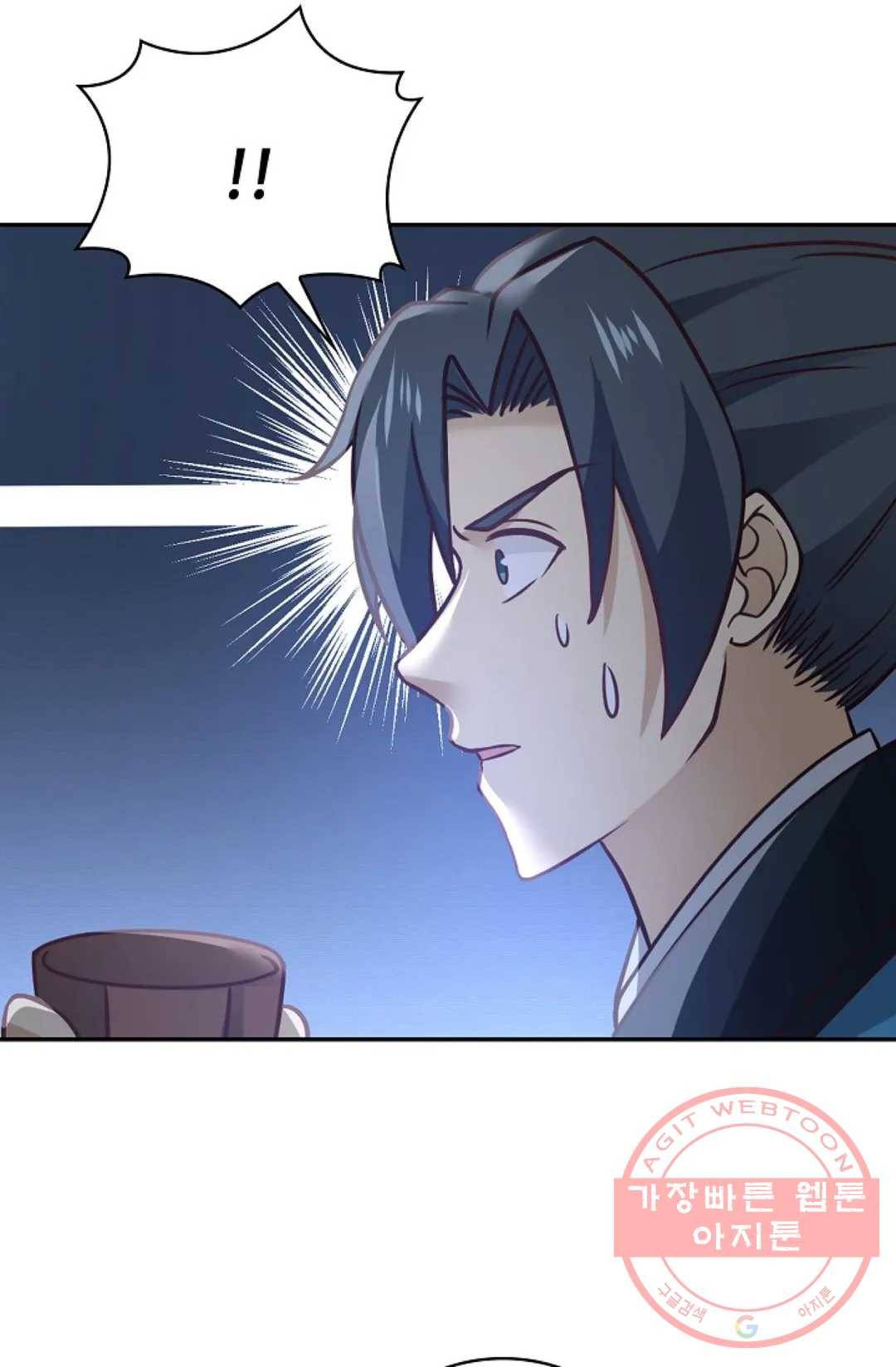 무련전봉 545화 29
