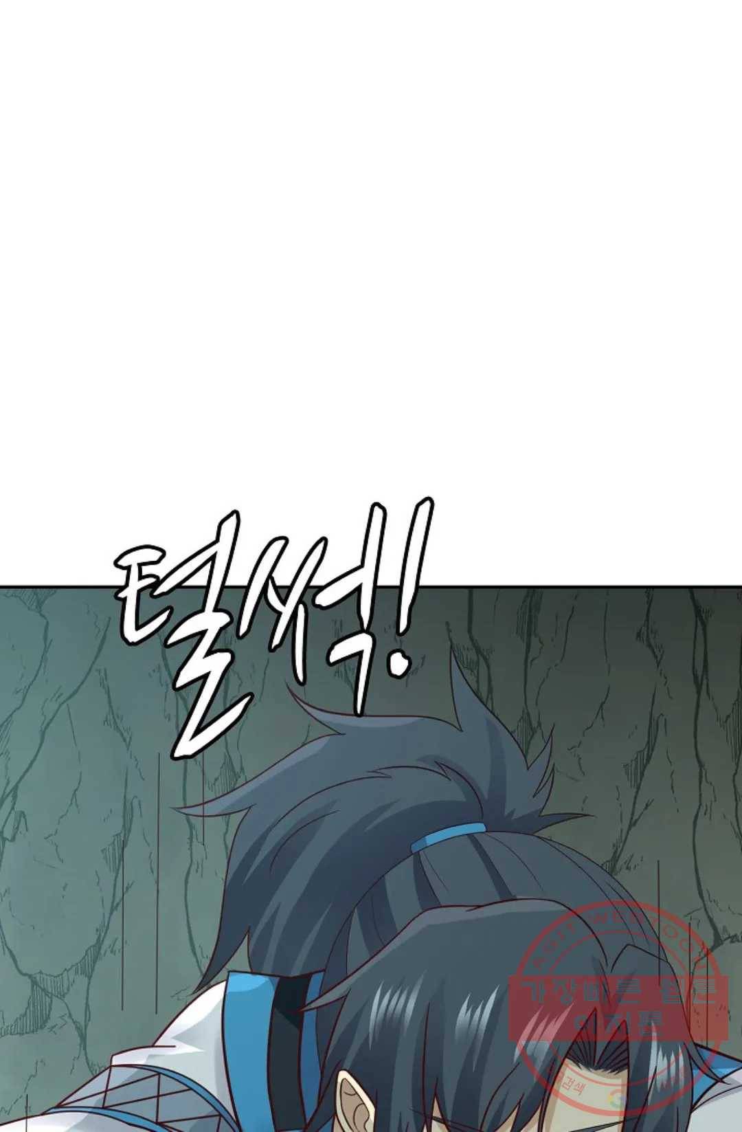 무련전봉 545화 31