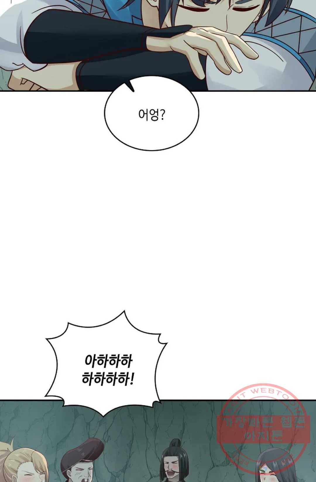 무련전봉 545화 32