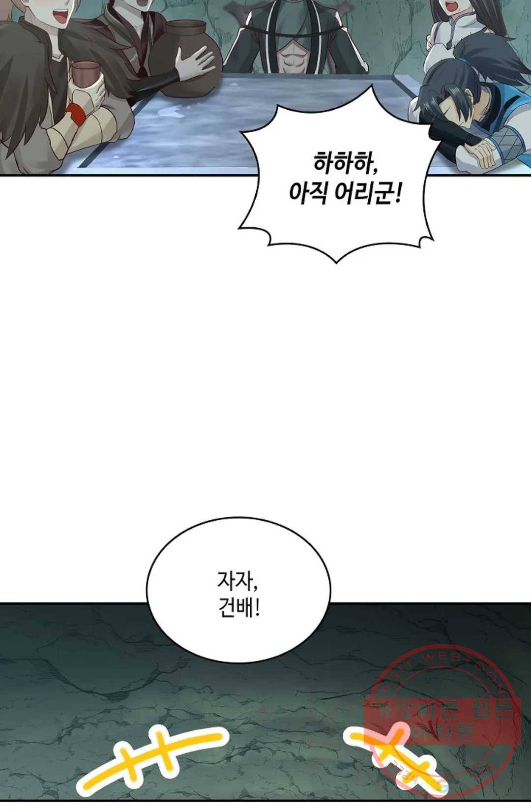 무련전봉 545화 33