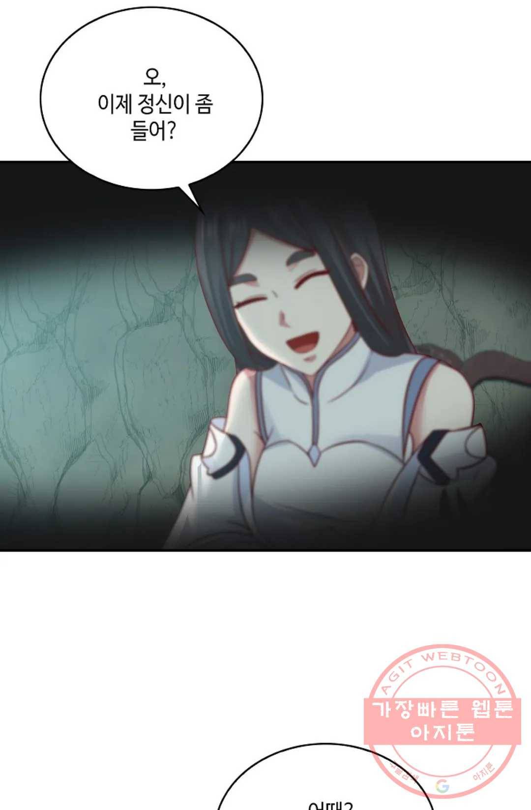 무련전봉 545화 35