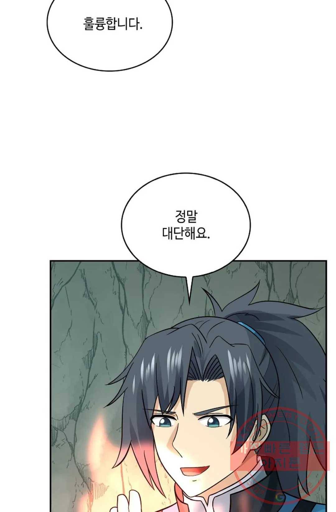 무련전봉 545화 37